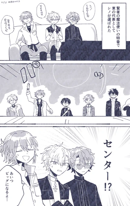 特番ありがとう....... 