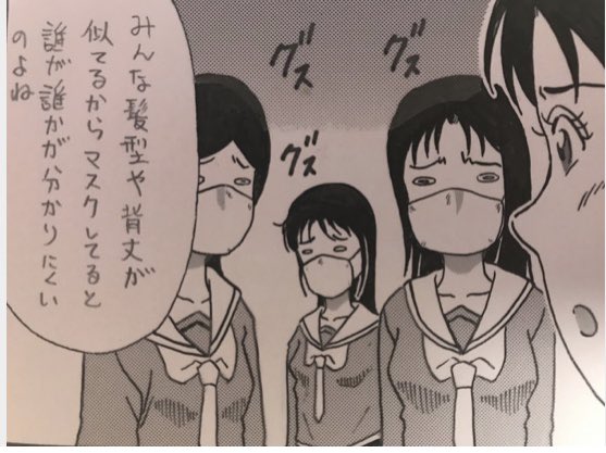 4コマ漫画やイラストを描いてます👧🏻

#4コマ漫画 #4コマ #漫画 #マンガ #絵 #イラスト #学校 #マスク 