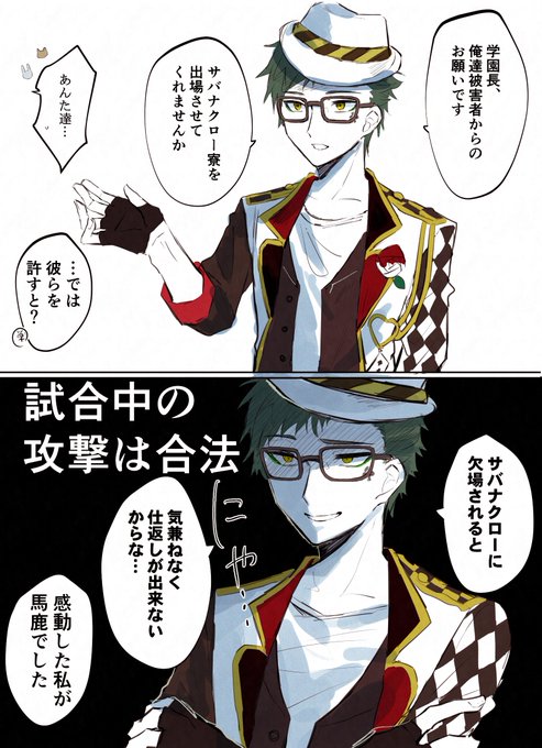 海白白 Umisora Siro さんのマンガ一覧 ツイコミ 仮 海白白 Umisora Siro さんのマンガ一覧 ツイコミ 仮