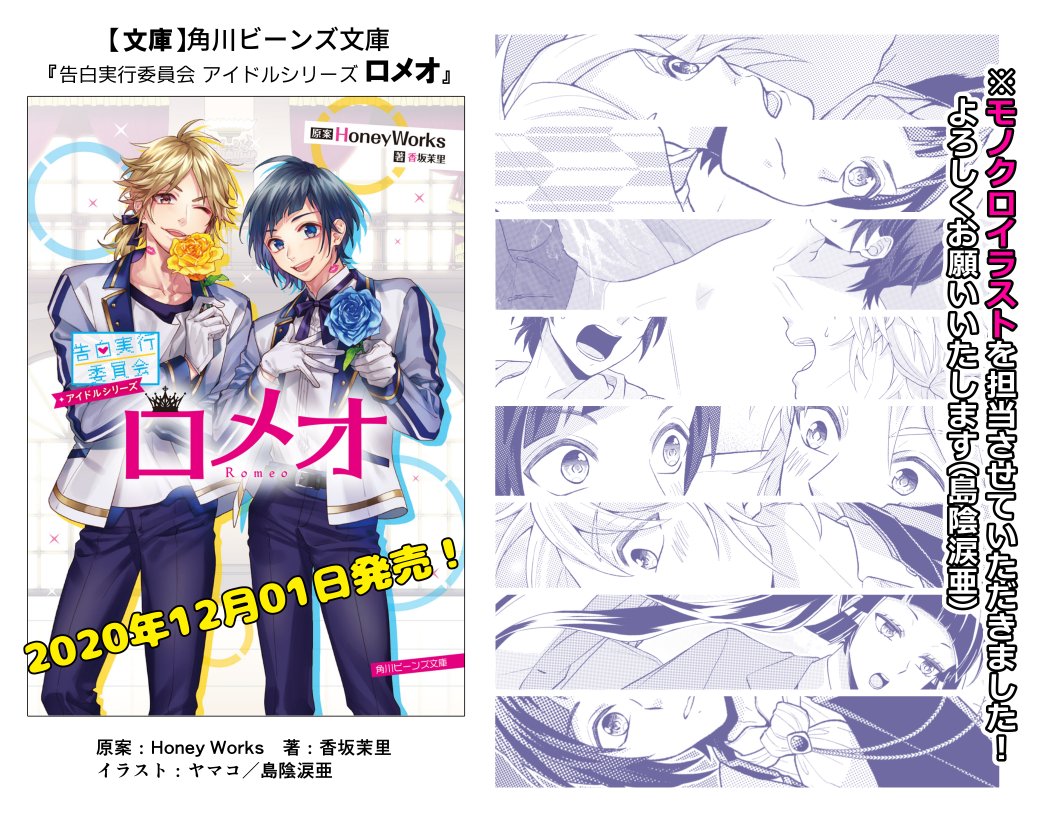 最も好ましい ハニーワークス 告白予行練習 イラスト 最高の壁紙をダウンロードqhd 最も好ましい ハニーワークス 告白予行練習 イラスト 最高の壁紙をダウンロードqhd