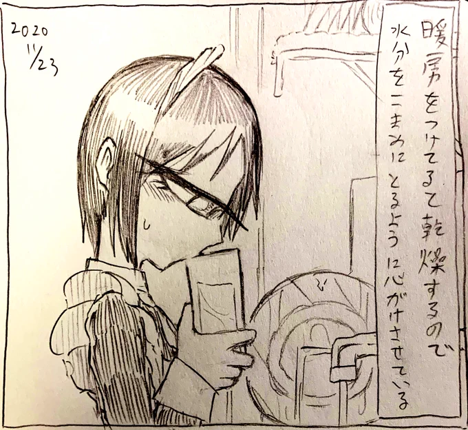 イマジナリー単眼メイドさん日記 
