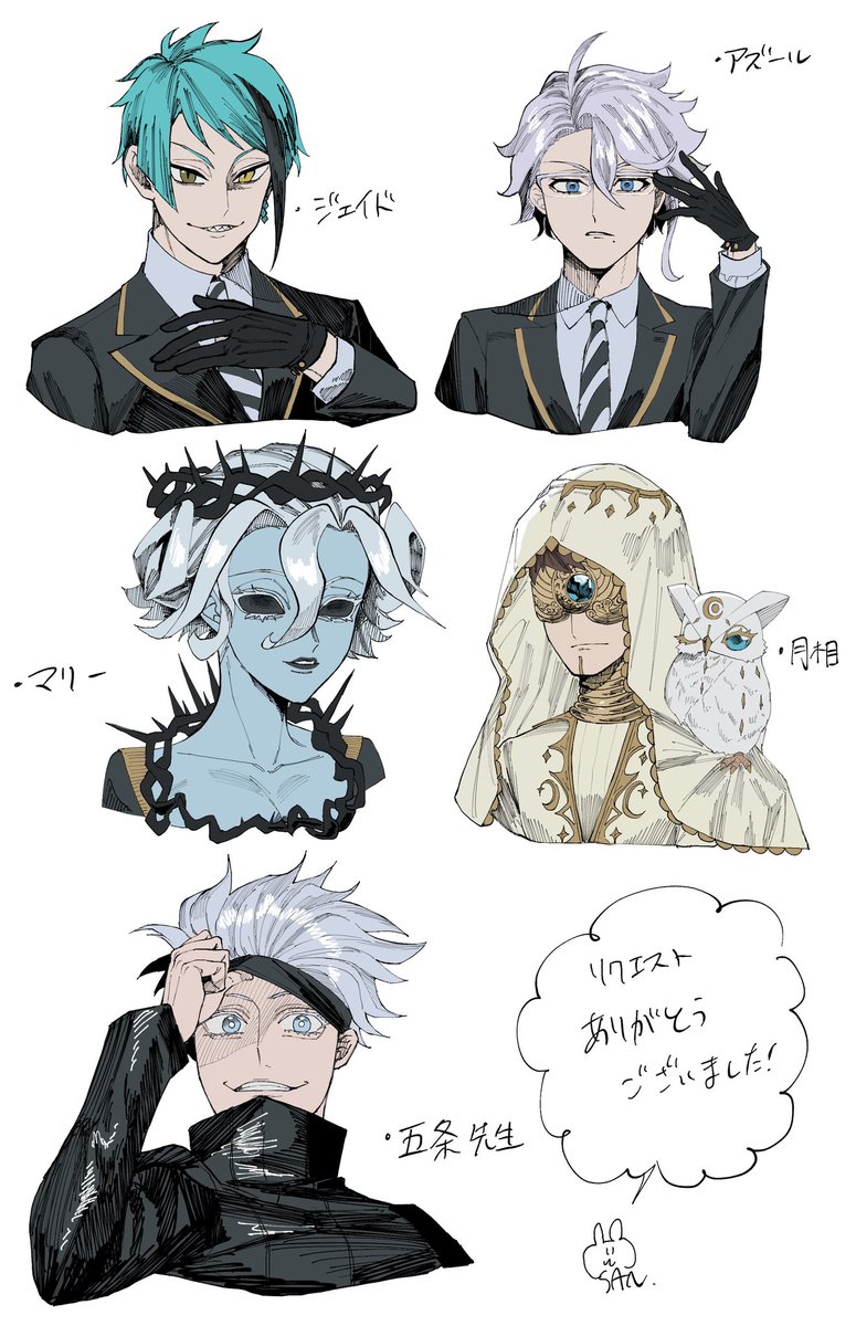 #私の絵柄で見てみたいキャラっていますか

リクエストありがとうございました～ 