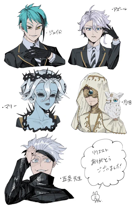 #私の絵柄で見てみたいキャラっていますか

リクエストありがとうございました～ 