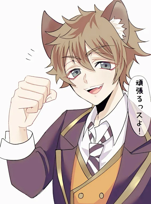 明日から頑張りましょ～! 