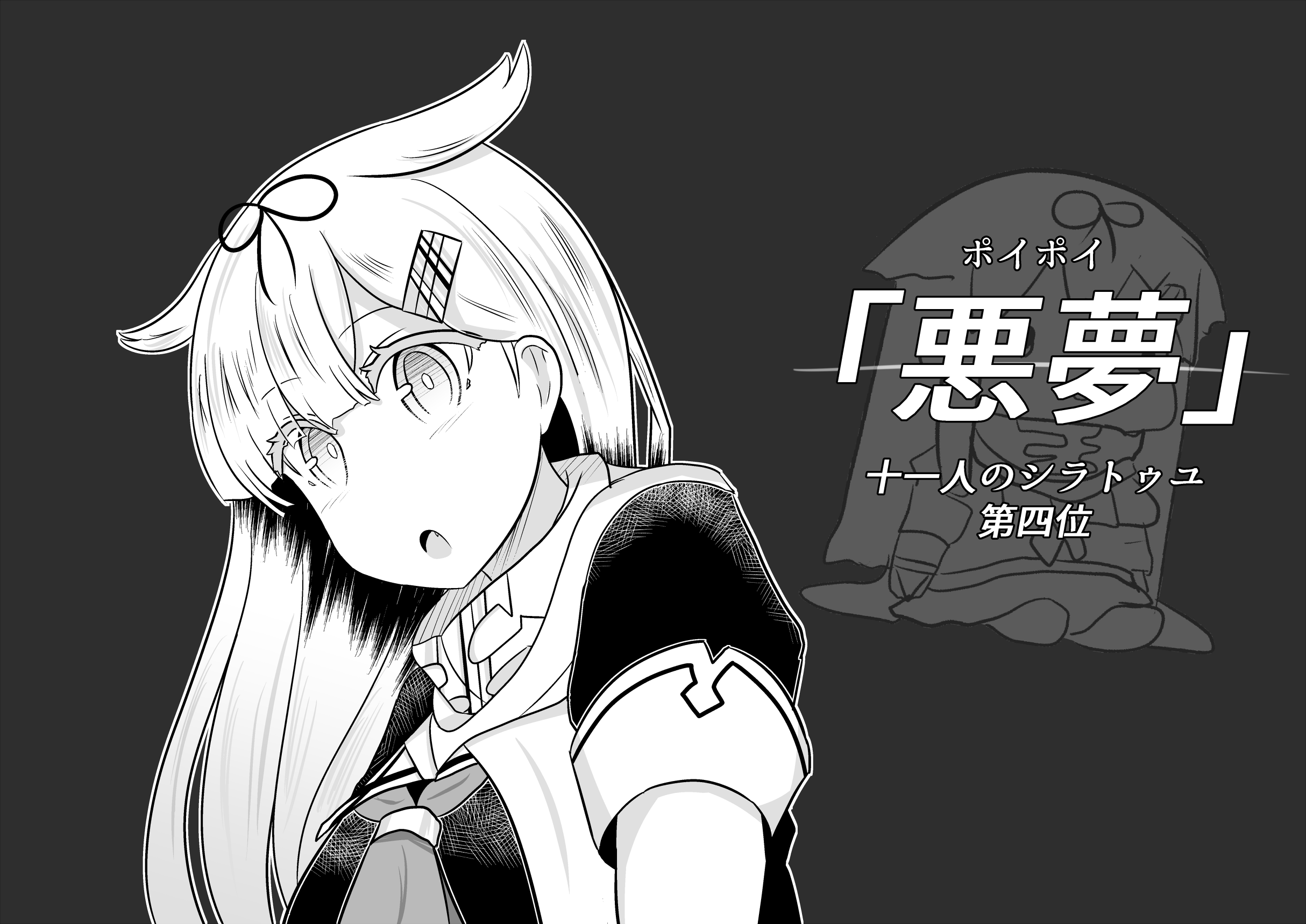 ノヨミdx 在 Twitter 上 ファデュイの執行官の二つ名と名前と位が紋章をバックにドーンと出るカットかっこいいよねって思ったから描きました T Co Lfbxebuc6z Twitter