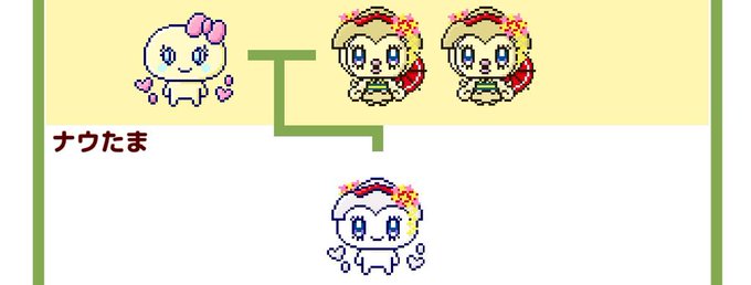 たまごっちのtwitterイラスト検索結果 古い順 たまごっちのtwitterイラスト検索結果 古い順