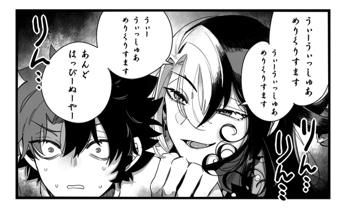 リンボちゃんの気配がする 