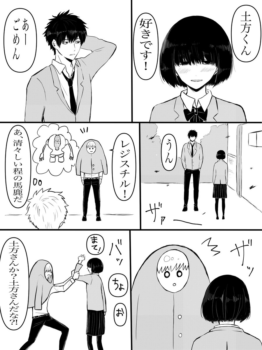 これの続き的なやつ。こういう馬鹿なやつ描きたくなる。 https://t.co/GPrms332AJ 
