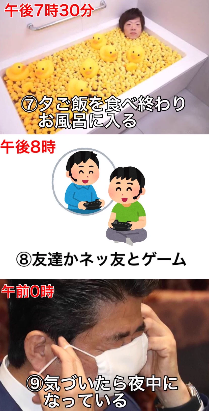 連休あるある！www3連休をこんな感じで過ごした人はきっと多い？www