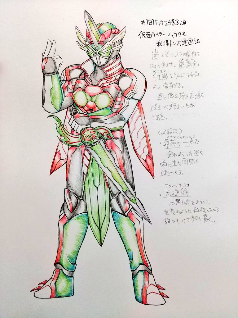 #1日1キャラ 2483人目
仮面ライダームラクモ 秋津トンボ建国記…炎と嵐の属性を持つ仮面ライダー。モチーフはトンボとV3
#ワンダーライダークロニクル
せっかくなのでこのタグも添えて。
前に描いた氷の剣士↓
https://t.co/ecUlVhInkb