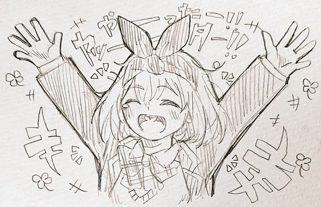 終わった～!!!✨?(≧▽≦)?
#絵描きさんと繫がりたい 