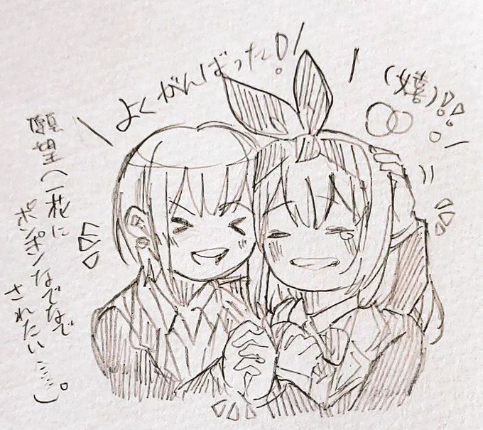 数学のプリントが!??✨? 