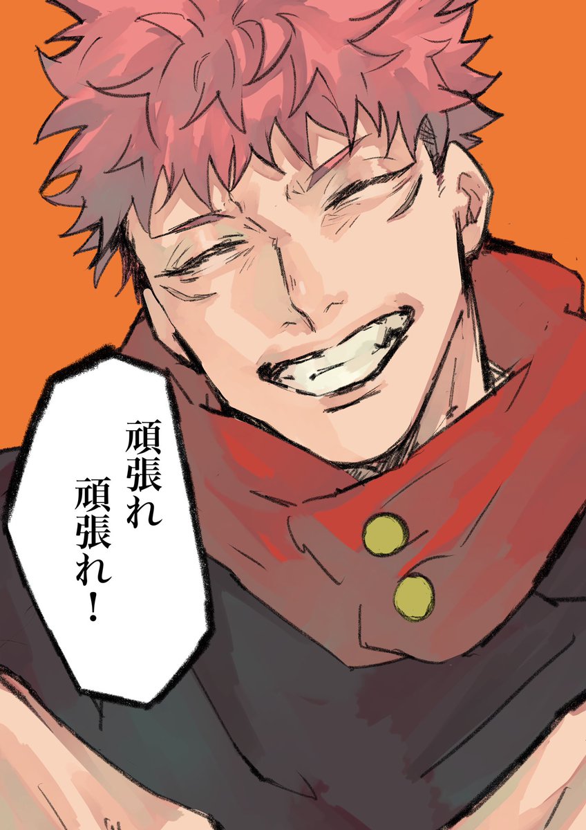 両面宿儺(虎杖宿儺 伏黒宿儺 完全体宿儺) - YouTube【両面宿儺 完全体】