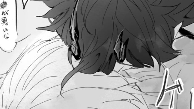 ※ぬるい背後注意
さっきの現パロの炎博の続きのようなあれ(創作博)こたつセッしてるだけ
https://t.co/3AsGltYxeC 