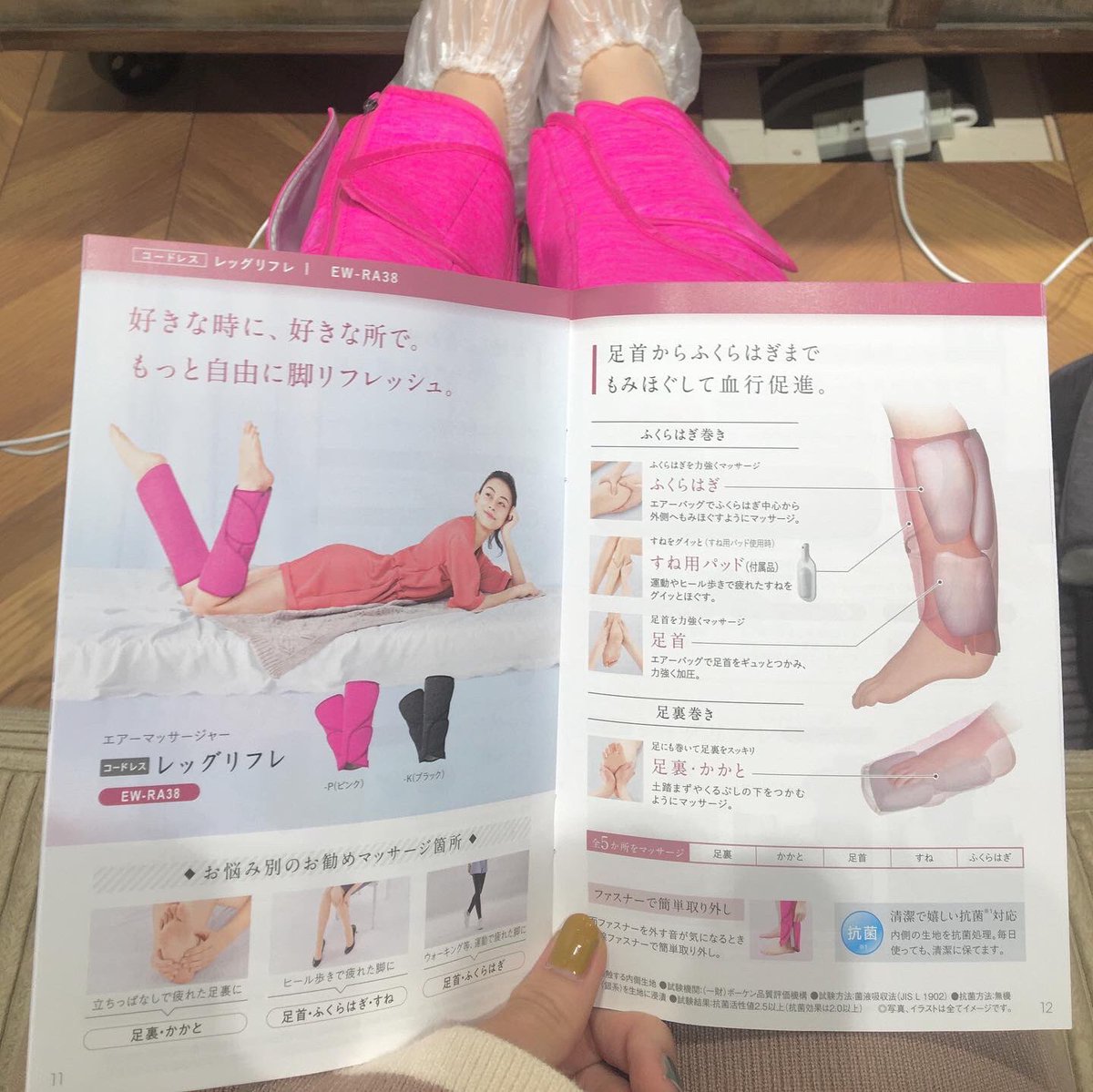 mckg2020_No5's tweet photo. パナソニックセンター大阪( @PanasonicBeauty )へ行った時に...♡
・エアーマッサージャー　リフレシリーズ #レッグリフレ の体験もさせていただきました🙈✨
ほんまに気持ちいい！！
コードレスで、移動中にも使えちゃいます✌️音も静かです🍃
#panasonicbeauty #salondbeauty #パナソニックビューティ https://t.co/DUhPGYKNeW
