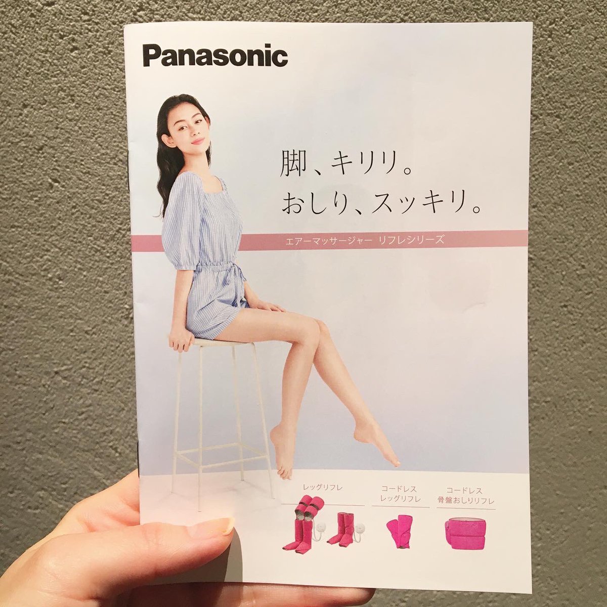 mckg2020_No5's tweet photo. パナソニックセンター大阪( @PanasonicBeauty )へ行った時に...♡
・エアーマッサージャー　リフレシリーズ #レッグリフレ の体験もさせていただきました🙈✨
ほんまに気持ちいい！！
コードレスで、移動中にも使えちゃいます✌️音も静かです🍃
#panasonicbeauty #salondbeauty #パナソニックビューティ https://t.co/DUhPGYKNeW