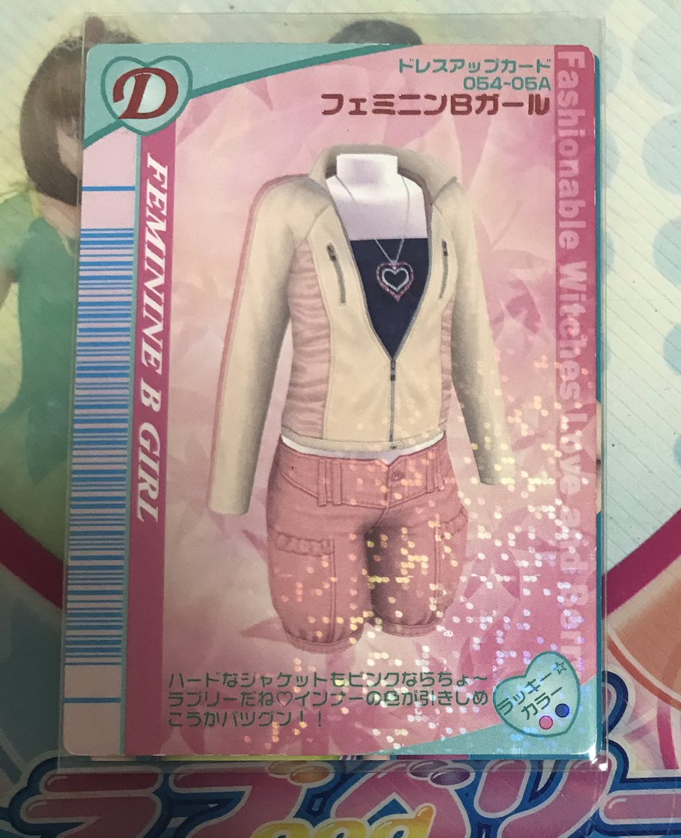 d2_vzy's tweet photo. LB STYLEのアクセサリーをお譲り頂きました✨
モデルは恐らくフェミニンBガールのネックレス。
子供の装飾品で当時5,000円以上したのは驚き。

#LBSTYLE
#ラブandベリー
#ラブアンドベリー
#オシャレ魔女ラブandベリー
#ラブベリ
#ラブベリカード
#SEGA
#loveandberry
#LOVEANDBERRY
#FASHIONABLEGIRL https://t.co/YP5JxjpqHE