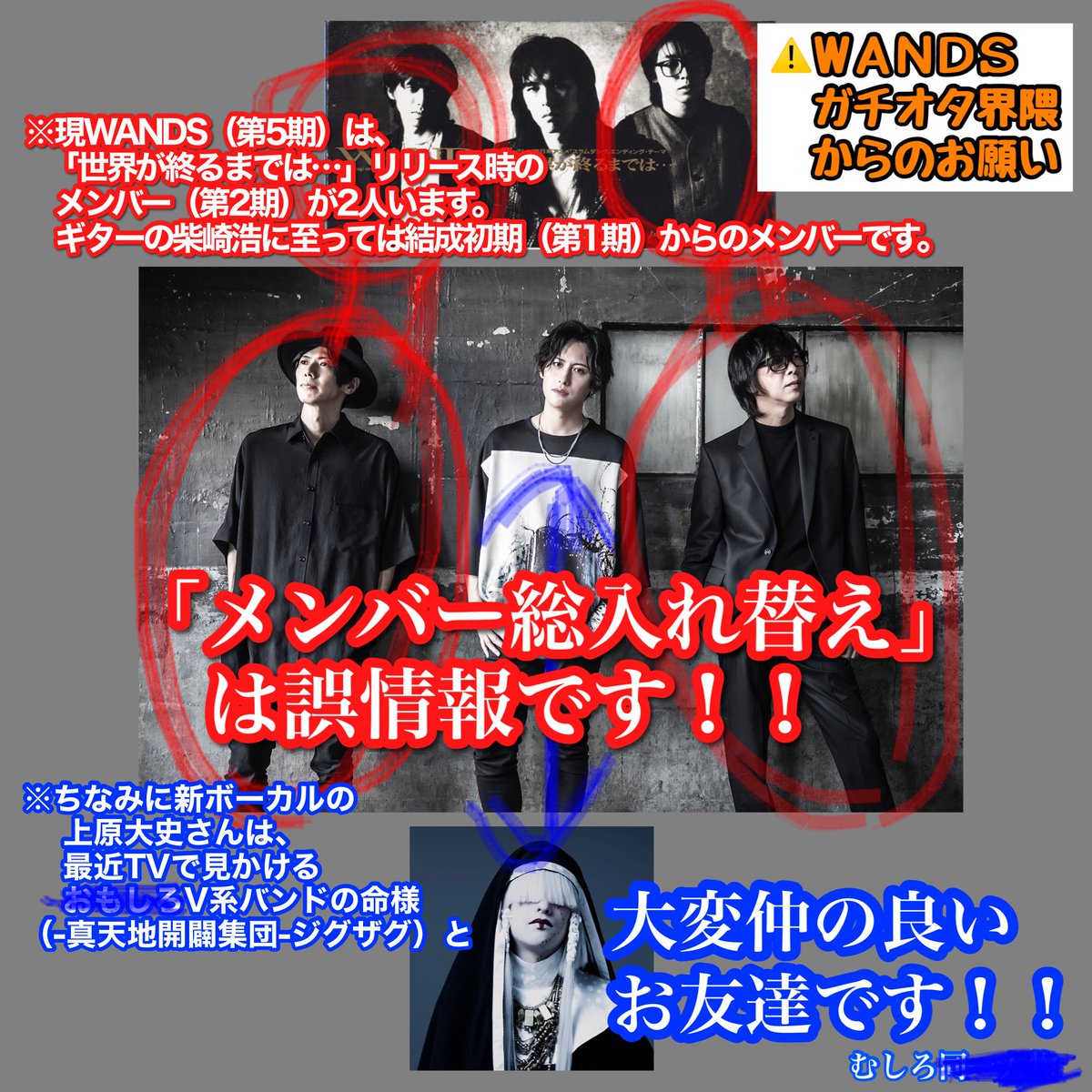 世界が終るまでは Twitter Search Twitter