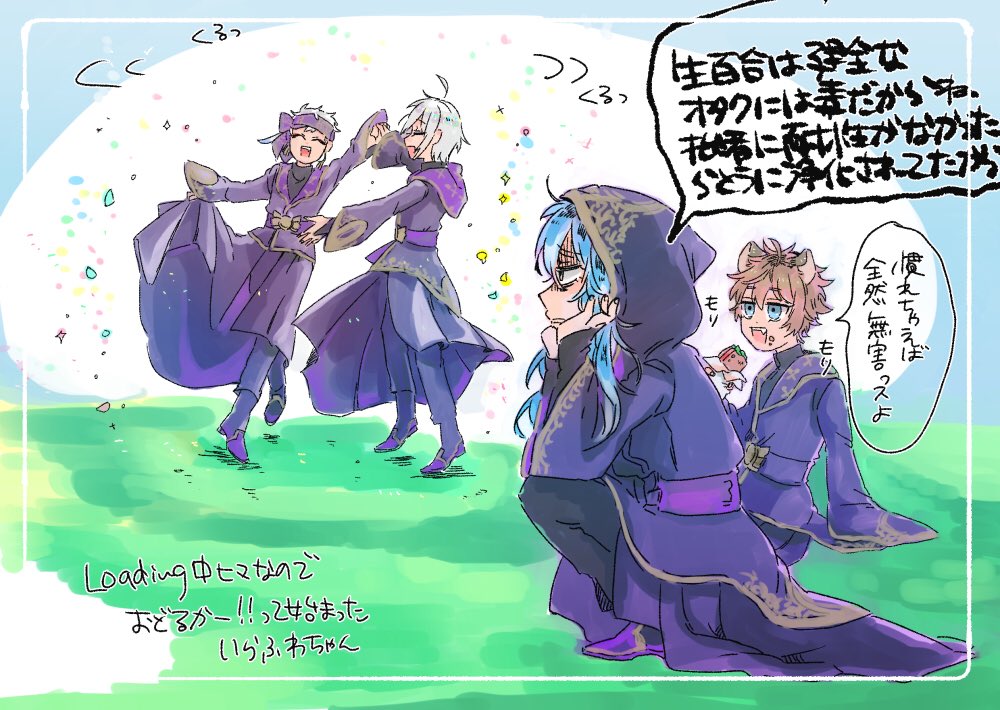 今日のローディング
お好きな曲を踊らせてください私はさっきまでonce upon a Decemberで作業してた衣装がかわいいよね 