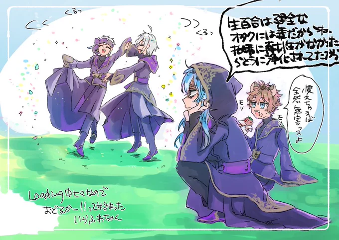 今日のローディング
お好きな曲を踊らせてください私はさっきまでonce upon a Decemberで作業してた衣装がかわいいよね 