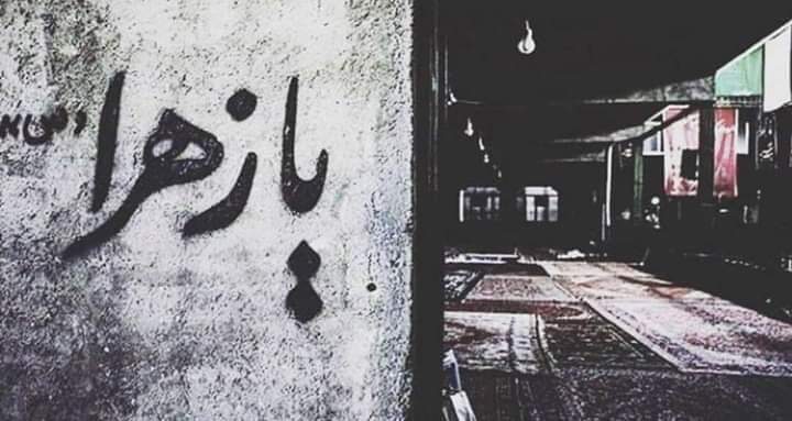 joud_313's tweet photo. •°

حينما يخلوا البيت من وجود الأم 
يتوشح ذآك آلبيت بالسواد وآلوحشة 
كل شيء يفقد هيبته . .
             
فـ كيف بـ بيت فآطمة ؟ عليها السلام
               
#يآزهراء 
#آجركم_الله💔 https://t.co/8JLCxDjBYJ