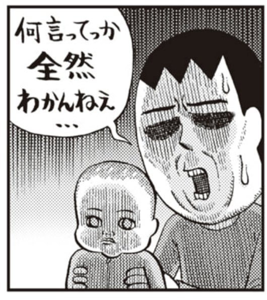 最近ちまちま読んでる「フランス語っぽい日々」。短いコラムの集合体なので、ちょっとずつ読み進めるのが幸せな本。基本は教養要素高い本なのに、リアクション顔の破壊力高いところも好き。そして毎度ながら、海外との縁が濃いのに語学苦手というじゃんぽ〜る先生に共感の嵐。。😅 