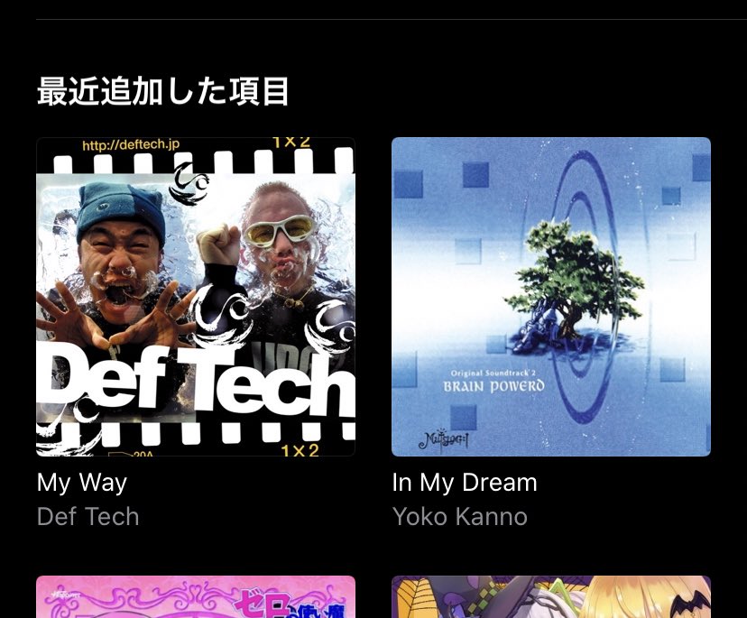 マイ ウェイ デフテック