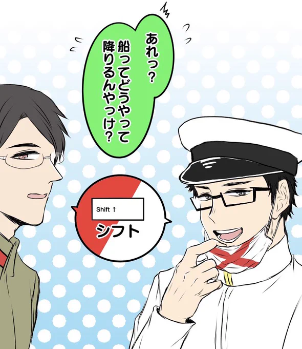 htrnさん絵をあげる日みたいなので

旧かいぞく編での敵に優しいtn氏とht氏 