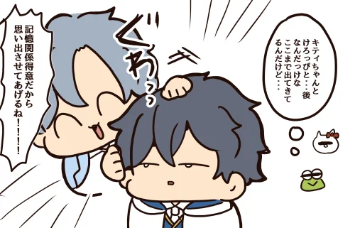 【mhyk】サンリオコラボ嬉しい落書き ※イベストねたばれありぽ 