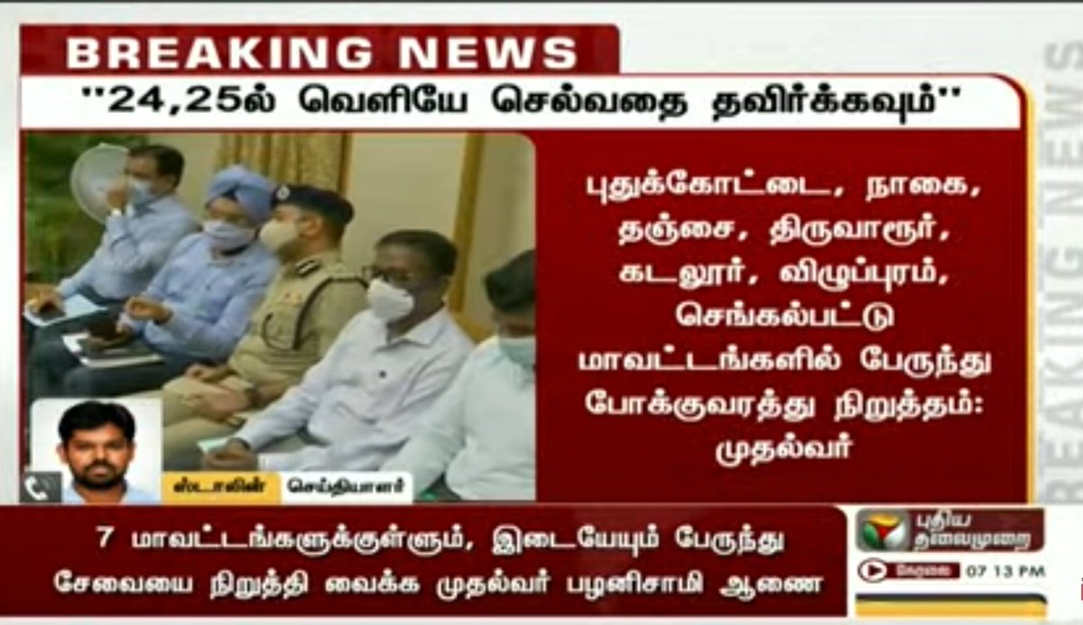 KS / Karthigaichelvan S tweet media