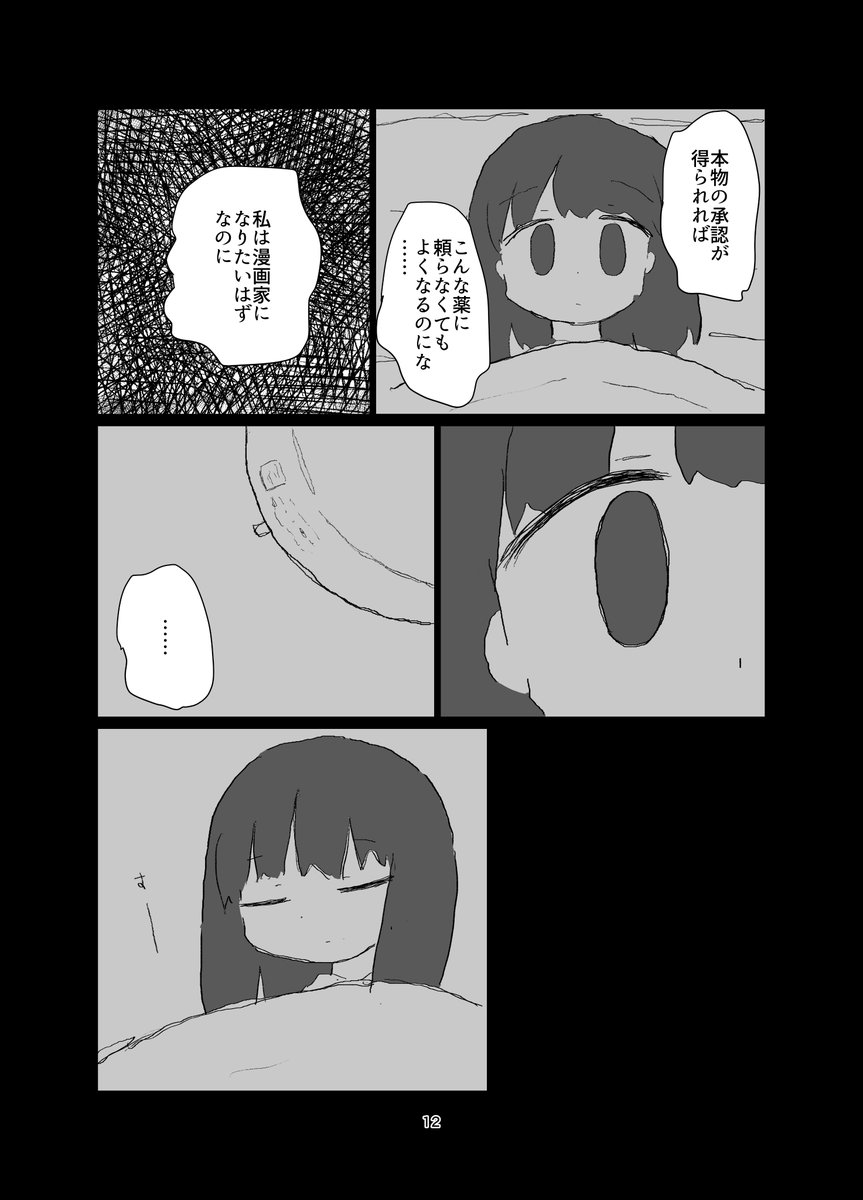 2/4 
