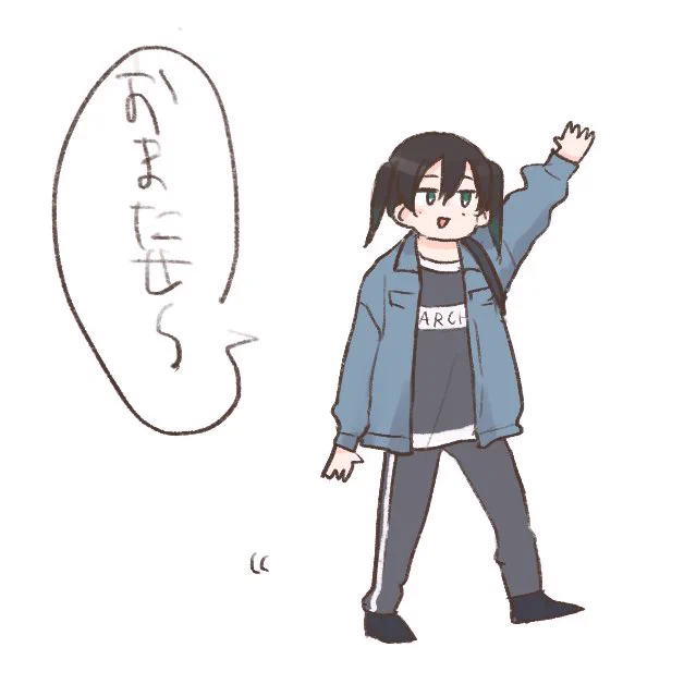 気に入っている(字、きたな!) 