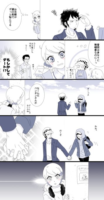 Popular Tweets Of アトラ 2 تحليلات تويتر الرسومية الخاصة بهوتويت Whotwi