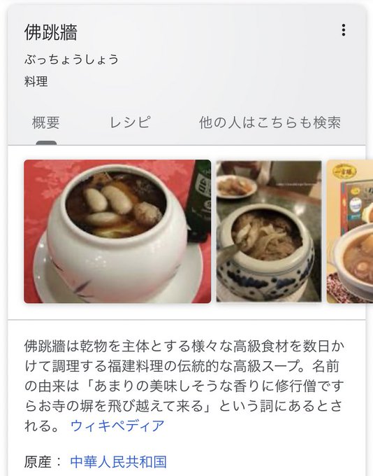 シャイ煮のtwitterイラスト検索結果 シャイ煮のtwitterイラスト検索結果