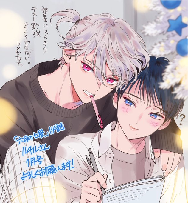 王子とこじき 転生したら名作の主人公でした 明日発売の週刊漫画times 風町ふく ｺﾐｯｸｽ発売中 の漫画