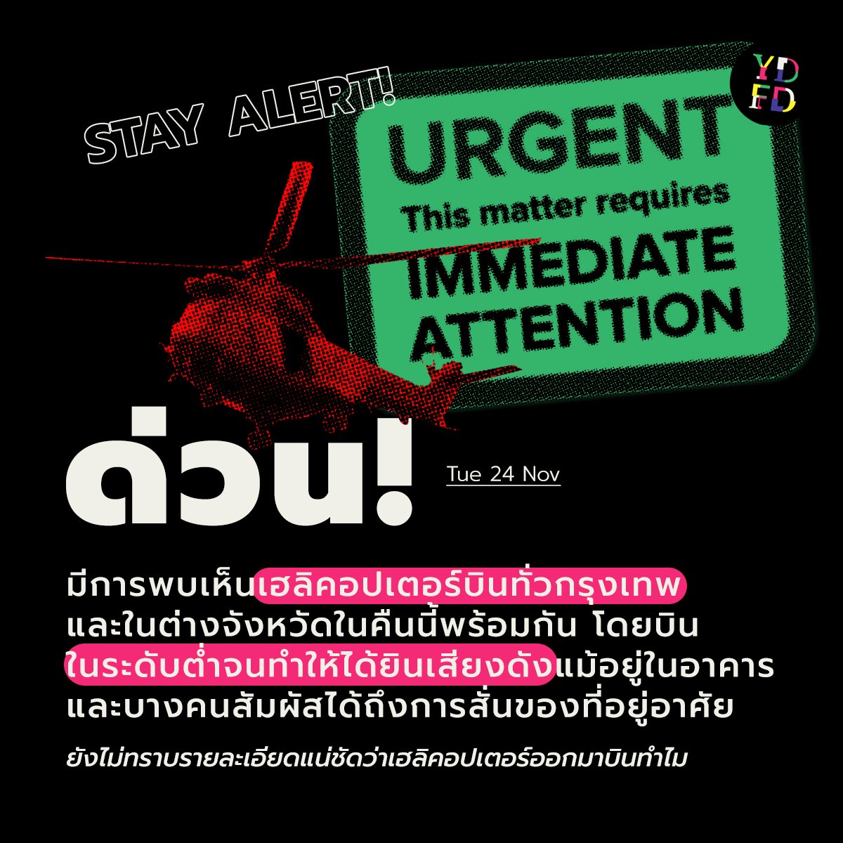 Young Designer For Democracy tweet media