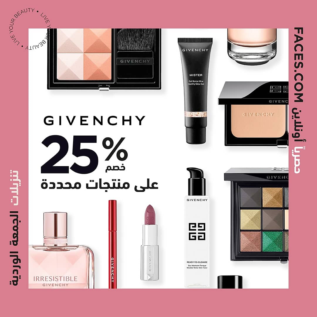 لا يفوتكم خصم 25% على منتجات محددة من جيفنشي عبر  Faces.com في السعودية والامارات
تطبق الشروط والاحكام
bit.ly/35XaJEF

#FacesBeautyMiddleEast #Faces #LiveYourBeauty #وجوه