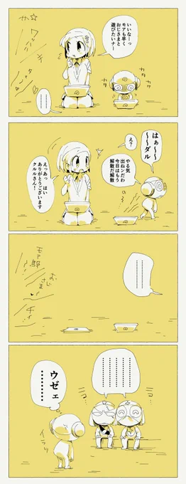 ものすごく久しぶりにクルモアちゃんを描いた 