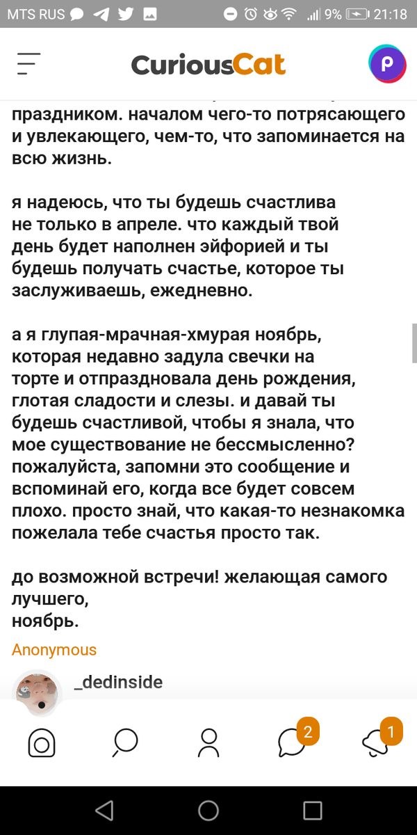 ОМГ НУ ПОЧЕМУ ТАМ ВСЕ ТАКИЕ НЕВЕРОЯТНЫЕ😭