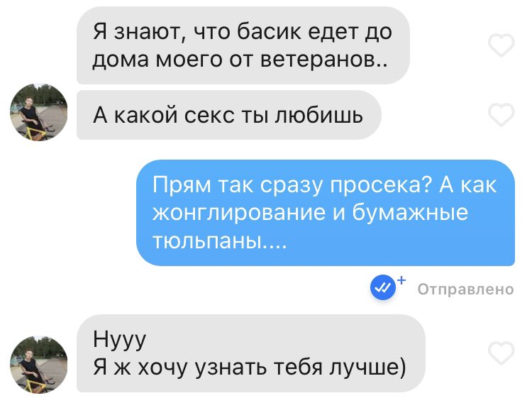 графинова tweet media