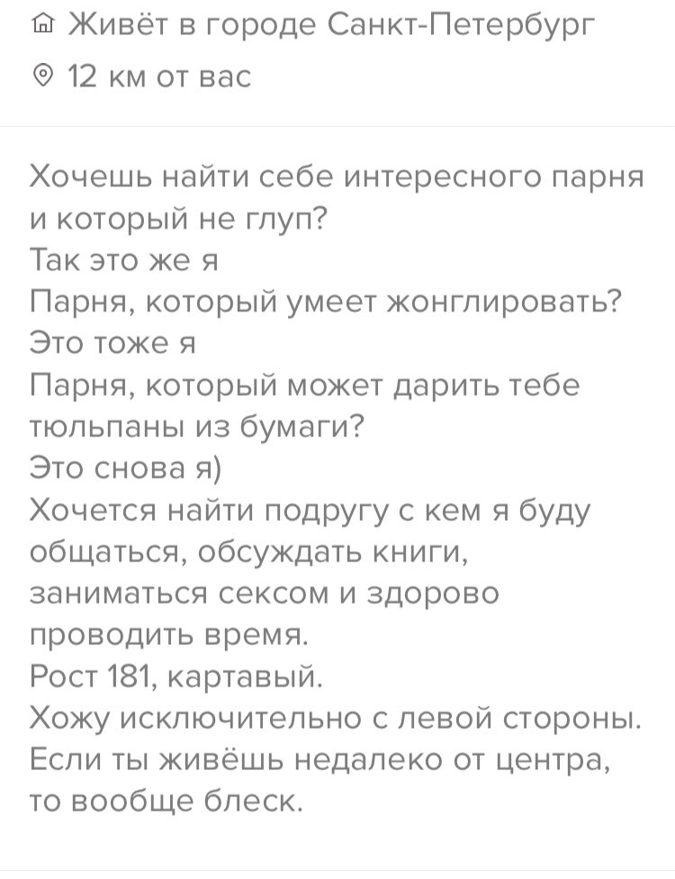 графинова tweet media