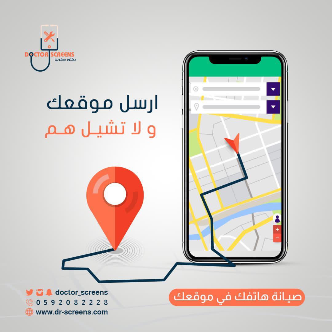 Doctor_screens's tweet photo. مع دكتور سكرين ،،، لا تشيل هم 😉

📞0592082228

#ريح_بالك_وسلمنا_جوالك
#جراب_عليك_وجراب_علينا #صيانه #دكتور_سكرين #متنقلة #متنقله #شاشات #شاشه #ايفون #ايفونات #شاشة #تغيير #اصلاح #الاحساء #الهفوف #المبرز #حماية #ضمان #انجاز #هدف #هواتف #سناب #سناب_شات #الهلال_النصر https://t.co/JM2AX0Zs3q