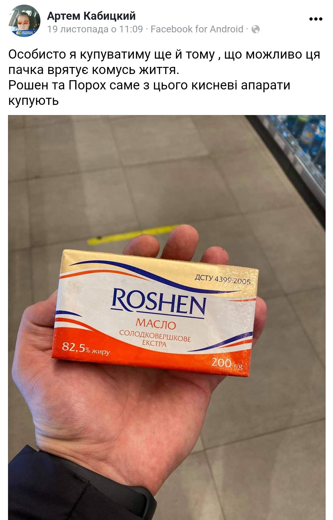 Не позволим протащить "слуг народа" в городской совет, - "ЕС" во Львове - Цензор.НЕТ 5100