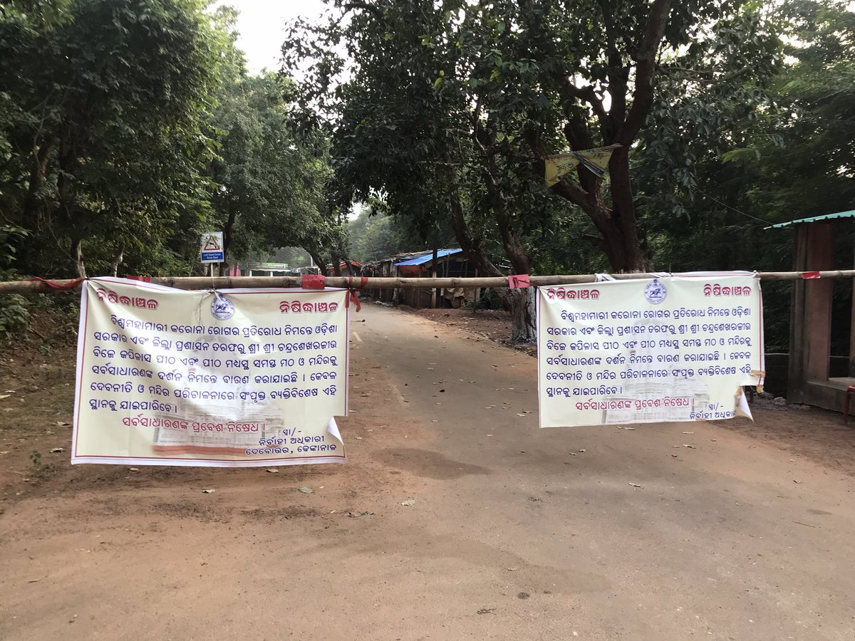 SurajitTweet's tweet image. The road to #Kapilas is always beautiful but due to #COVID19 the temple was closed. They didn’t even allow to ride the hill. Reason they said, people come to the place seeing the pictures 🤦🏻‍♂️🤷🏻‍♂️