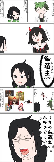 中身がケムリクサ ウスイロ味です
ケムリクサはいいぞ!
#おめーら持ってるクサだしな
#ケムリクサ 