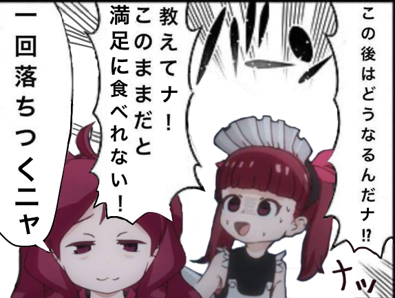 中身がケムリクサ ウスイロ味です
ケムリクサはいいぞ!
#おめーら持ってるクサだしな
#ケムリクサ 
