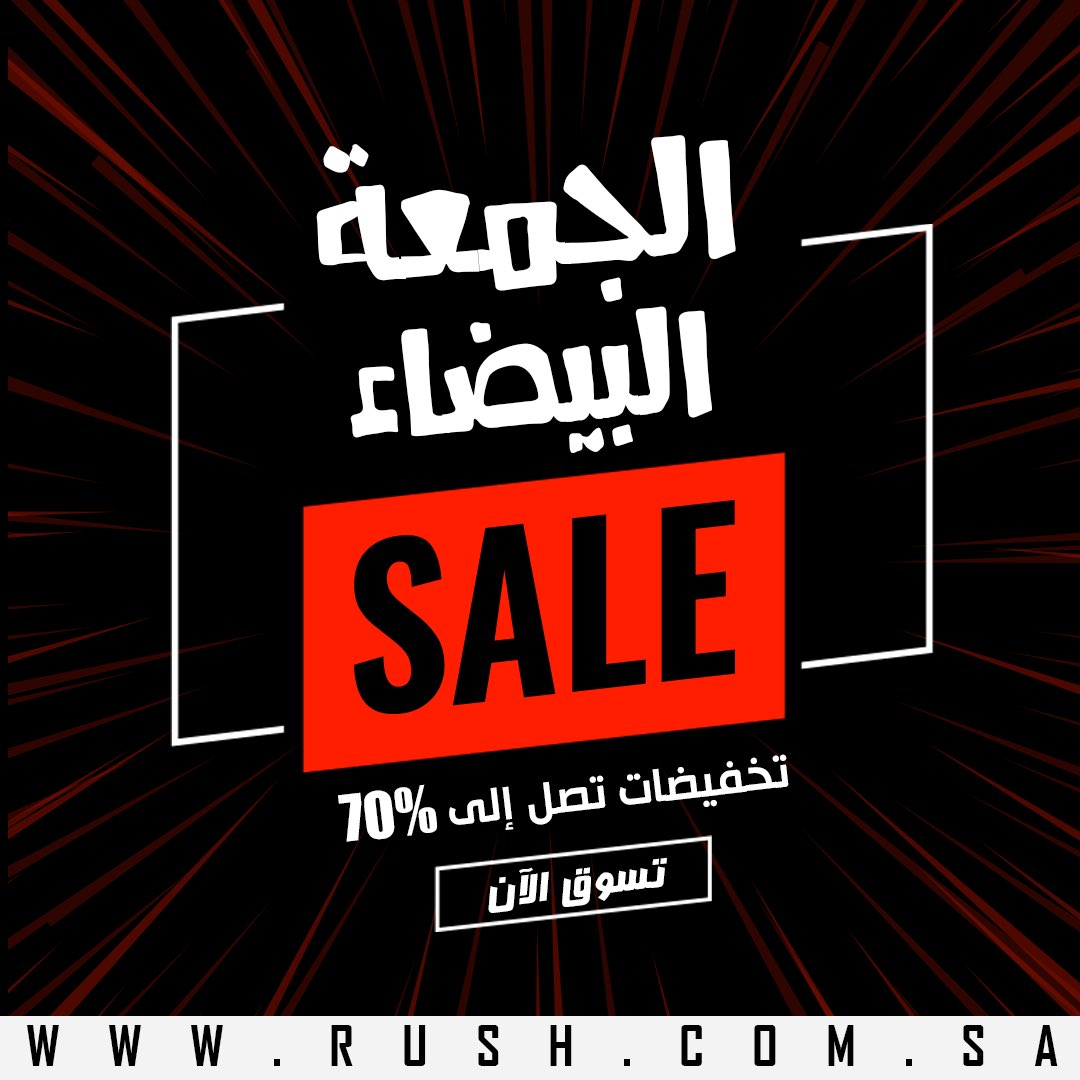 رش | RUSH (@RUSHsite) / Posts / X