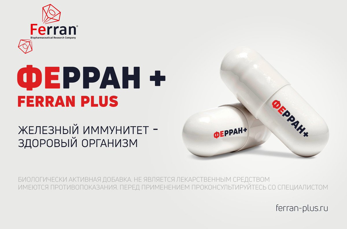 Ферран Плюс tweet media