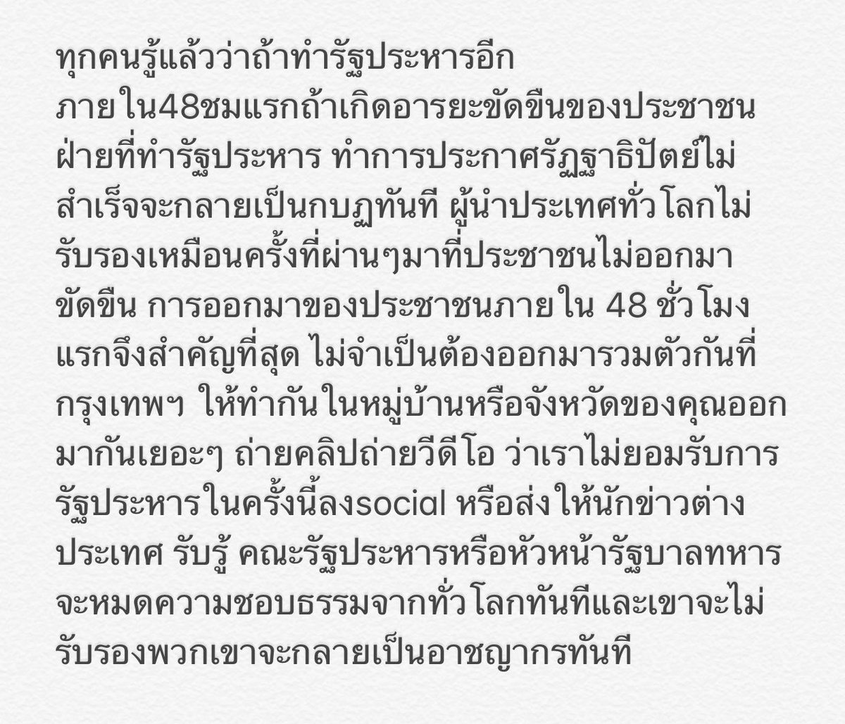 พี่ฉลามสามนาที 🪬 tweet media