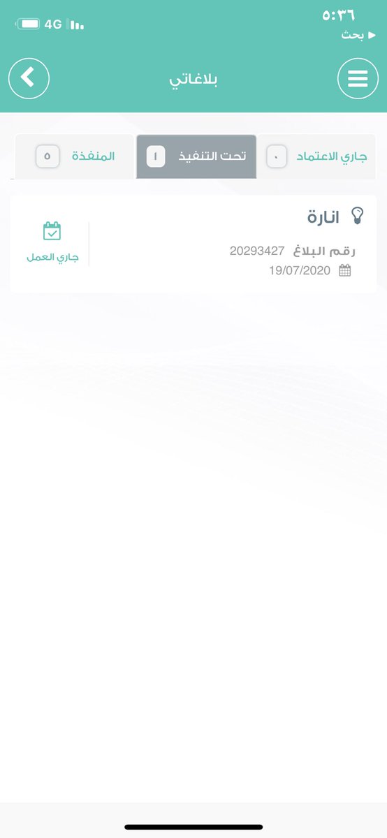 YasserKhaled9's tweet photo. @Amana940 هل يرضيكم هذا ؟!  بلاغ مر عليه اكثر من ٣ اشهر و لا نجد اي مبادرة لا للاصلاح او حتي لتقديم الاعتذار لسكان الحي . https://t.co/vJhXqbQQeg